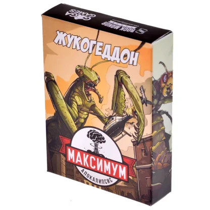 Максимум апокалипсис: Жукогеддон